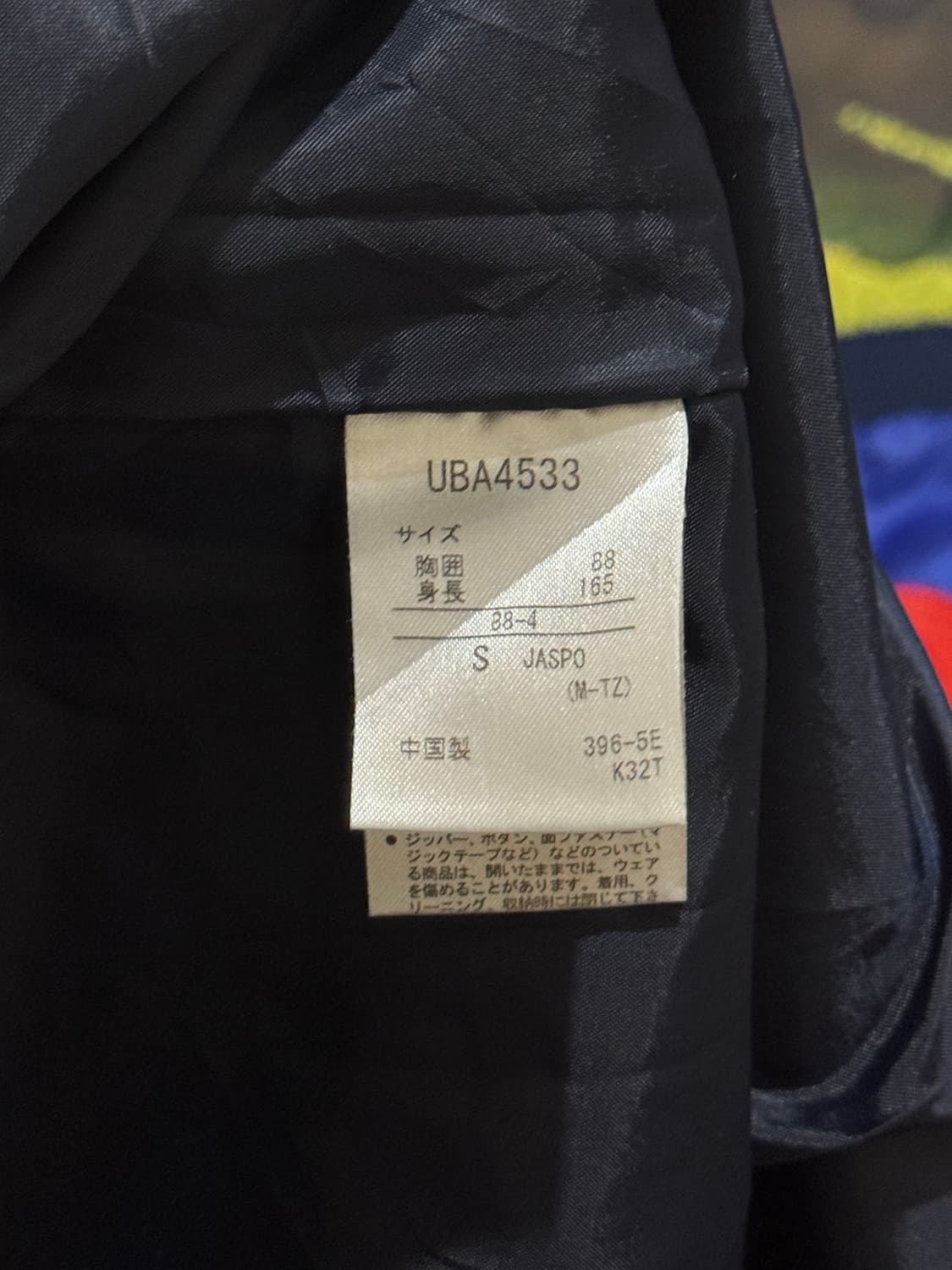 UMBRO 누빔 패딩 소재 웜업 맨투맨 S 상품이미지3