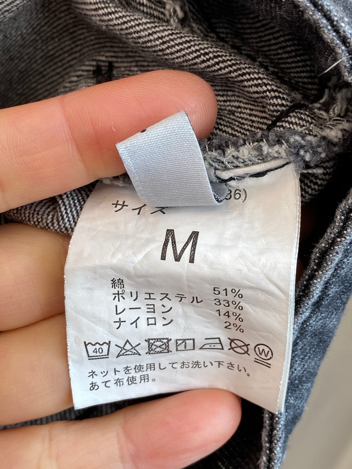 GRL 흑청 롱스커트(24) 상품이미지7