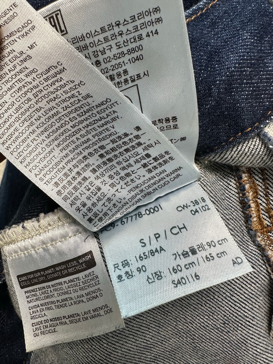 리바이스 엔지니어드 LEJ 트러커자켓 데님자켓 상품이미지6