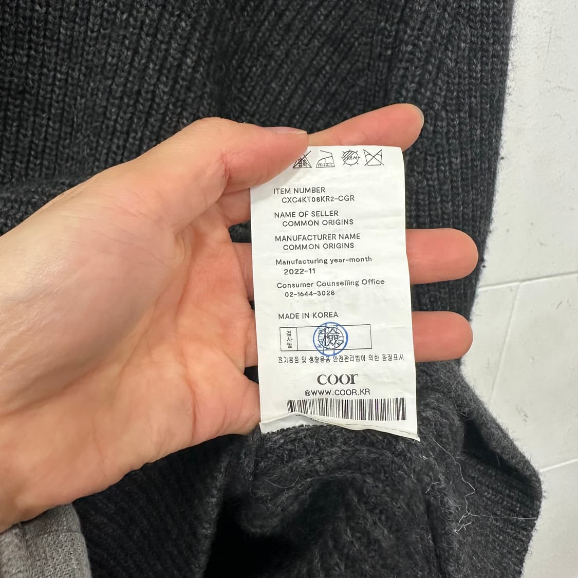 쿠어 크루넥 니트 상품이미지5