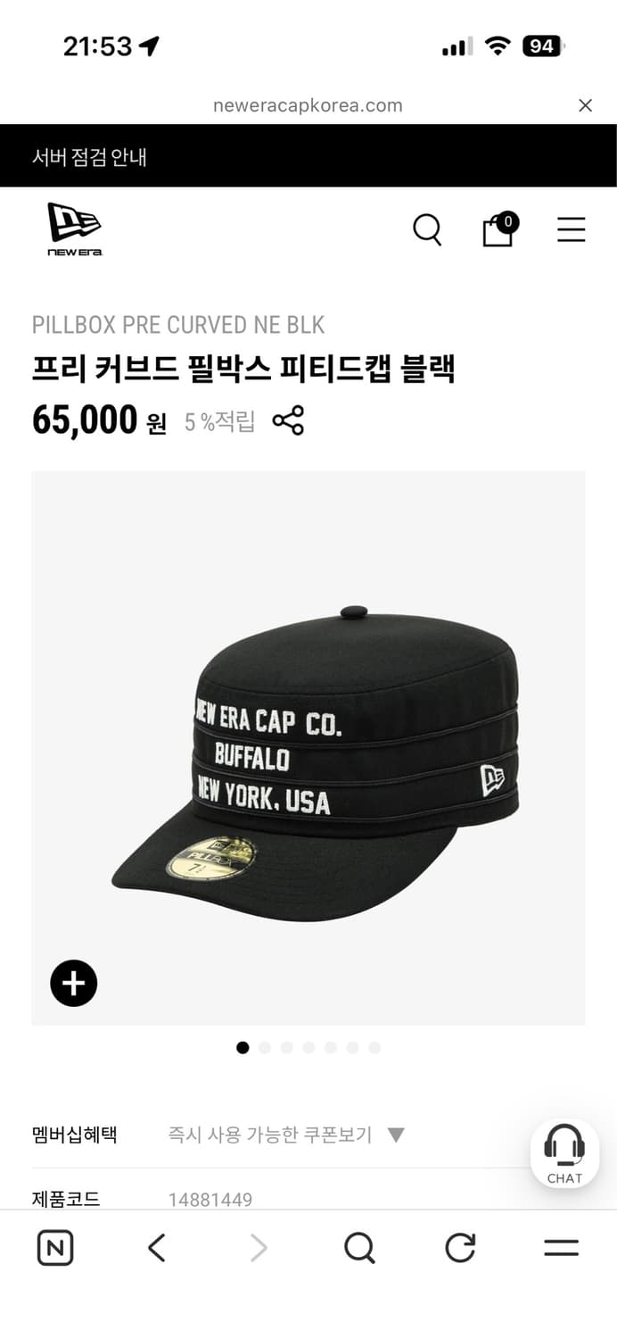 프리 커브드 필박스 피티드캡 상품이미지1