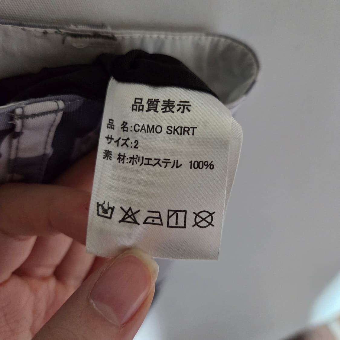 [JPN] 빈티지 카모 미니스커트 상품이미지5