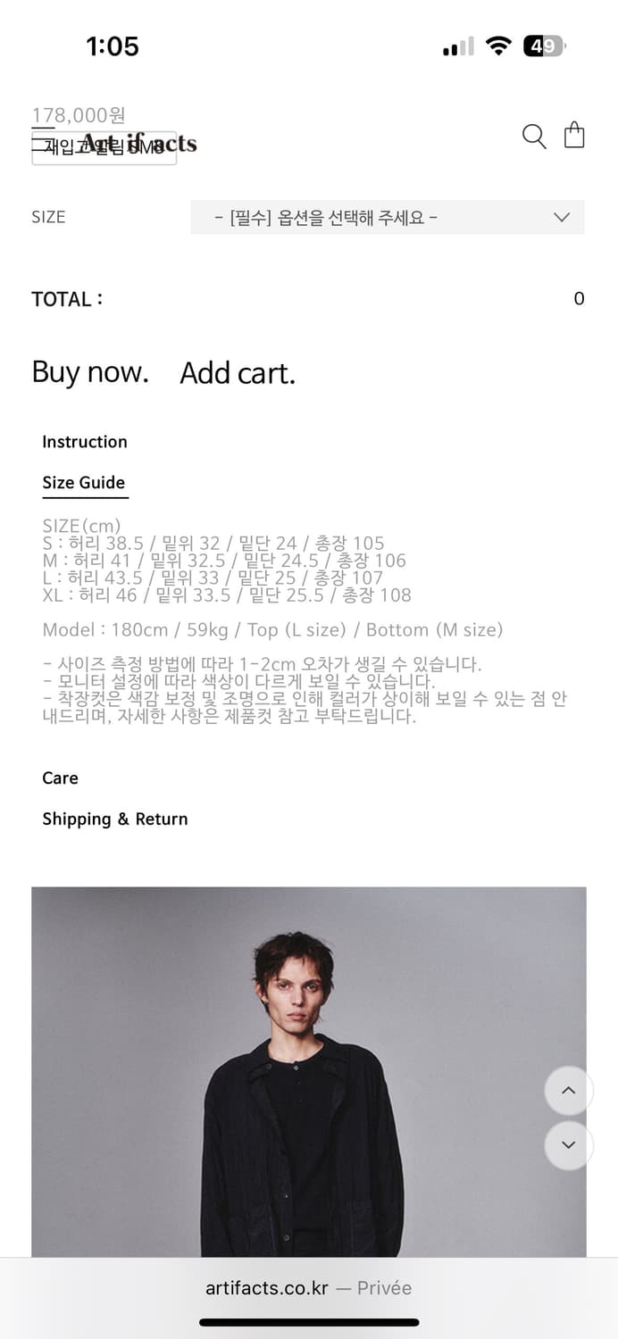 아트이프액츠 투턱슬랙스 M 상품이미지3