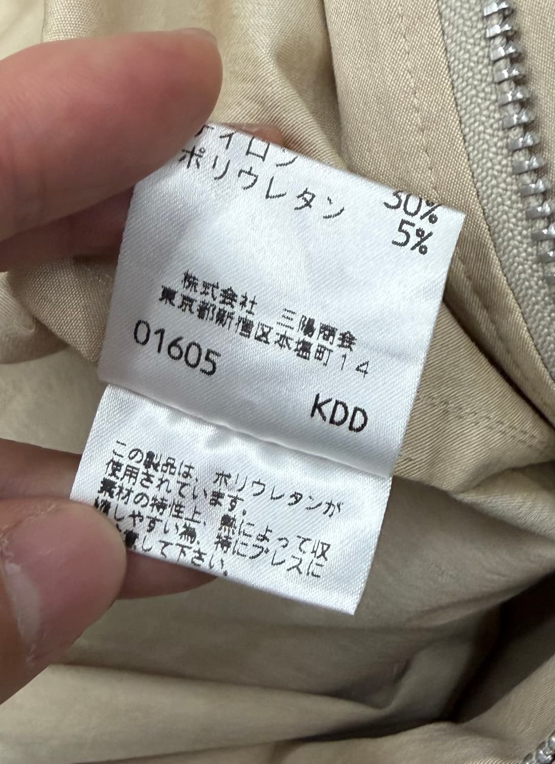 버버리 런던 바람막이 아이보리 상품이미지8