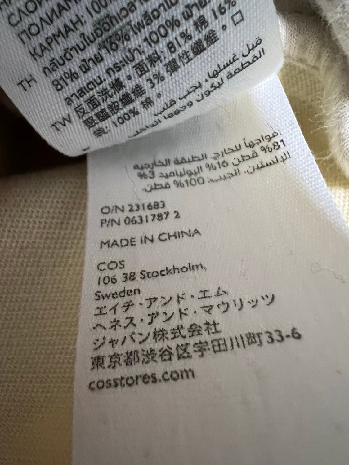 cos 자켓 상품이미지6