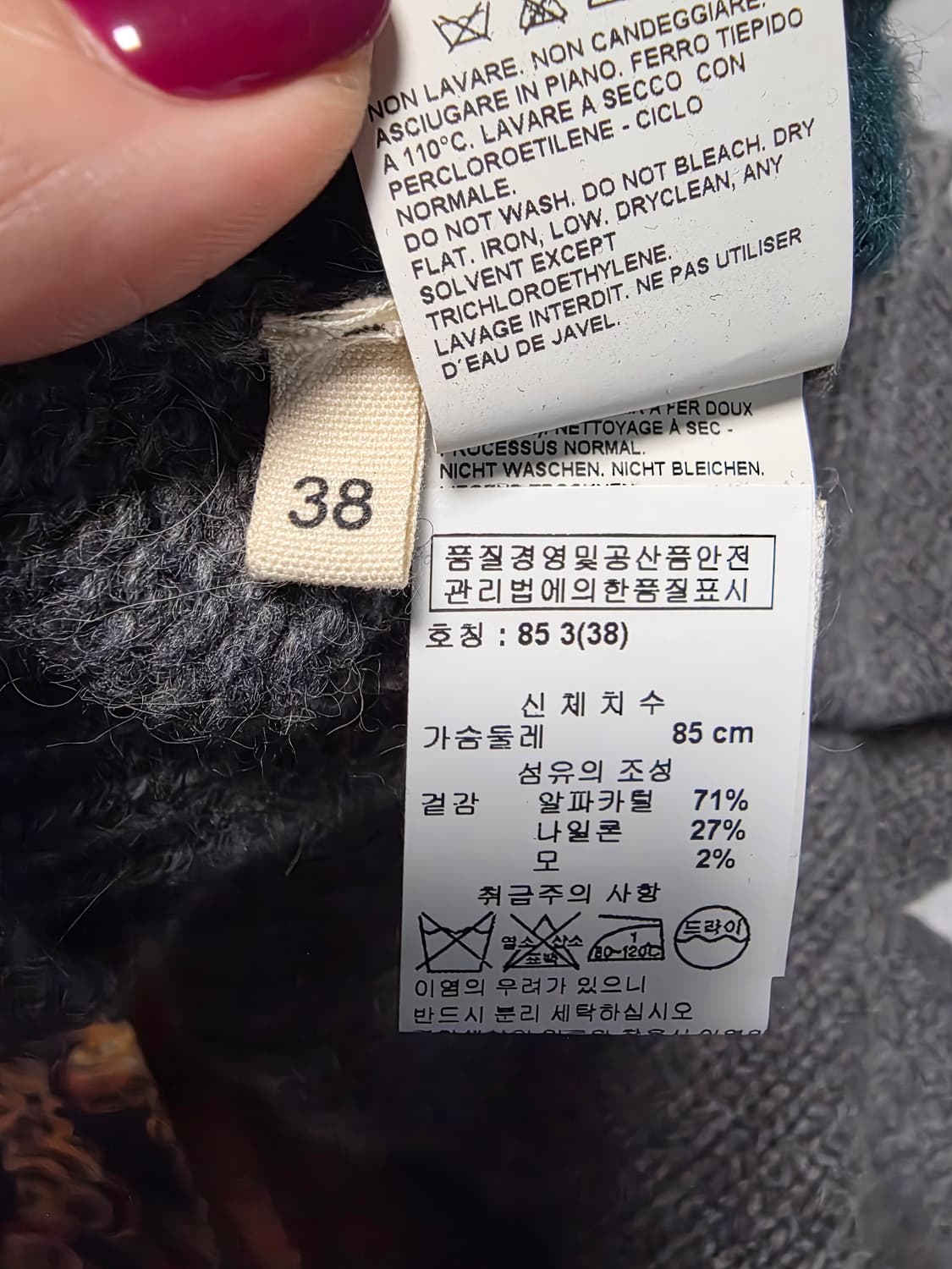 빈티지 마르니 여성 가디건 상품이미지6