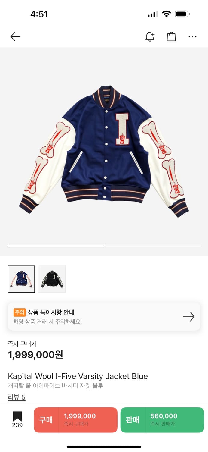 캐피탈 바시티 블루 3사이즈 상품이미지1