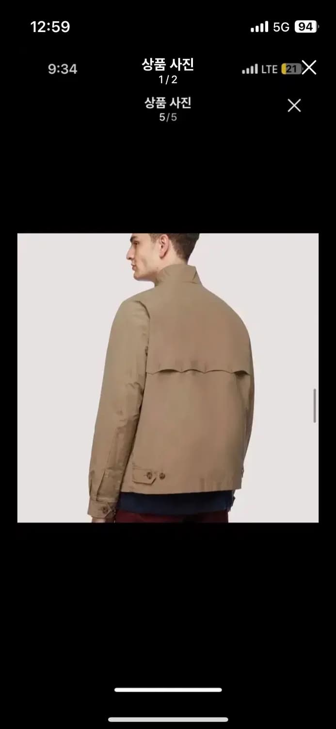 바라쿠타 g4 상품이미지1