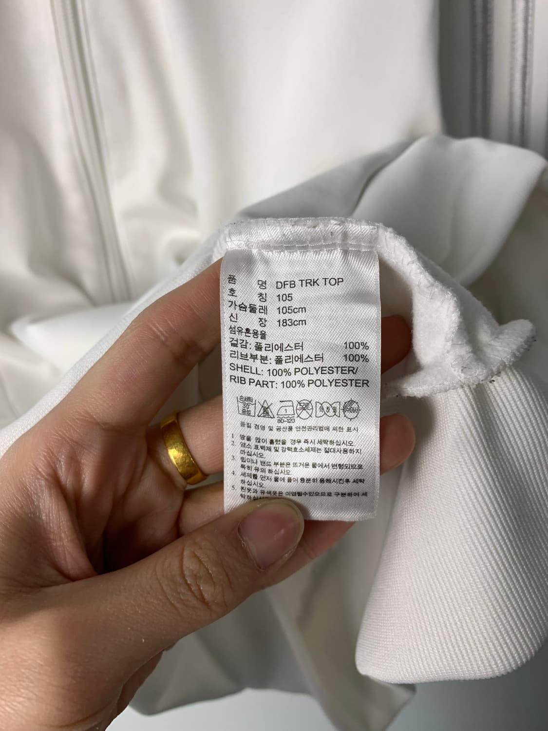 아디다스 독일 화이트 그레이 트랙 져지 상품이미지5