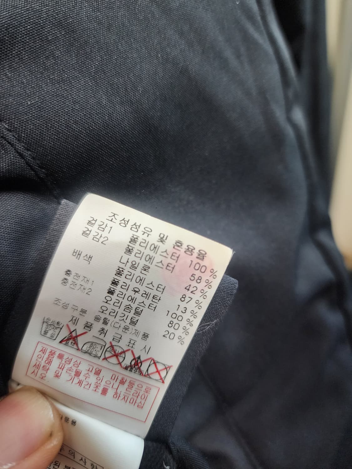 디스커버리 양면 패딩 95 상품이미지4