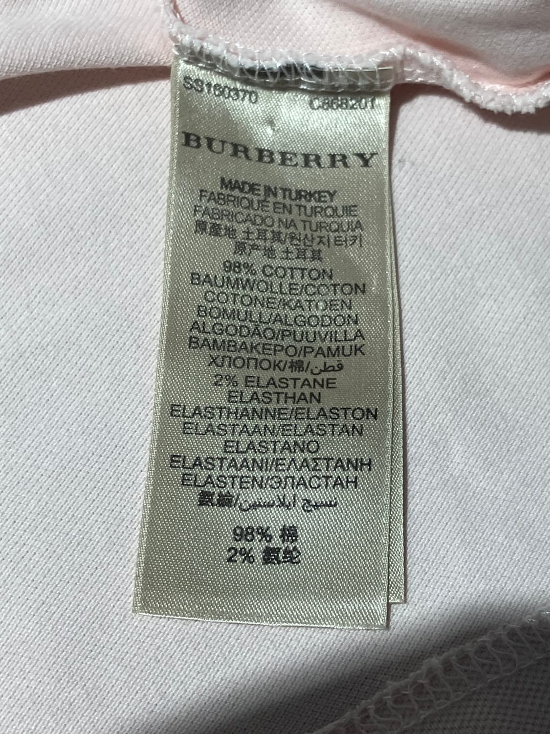 Burberry 체크 슬리브 폴로 티셔츠 S 상품이미지8