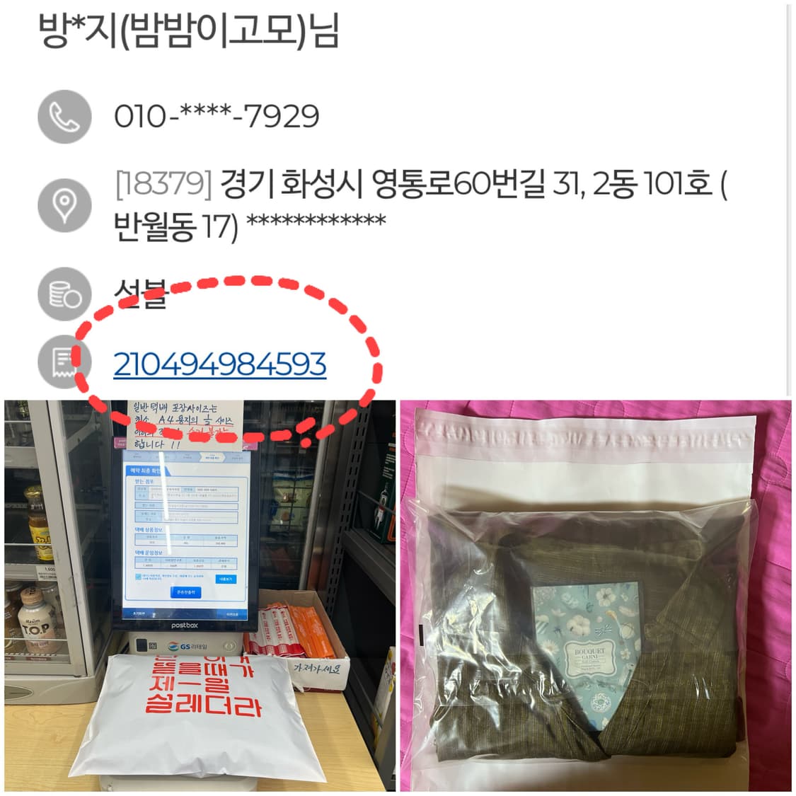 토리버치 페이즐리패턴 보호스타일 쉬어코튼 튜닉 탑 상품이미지10