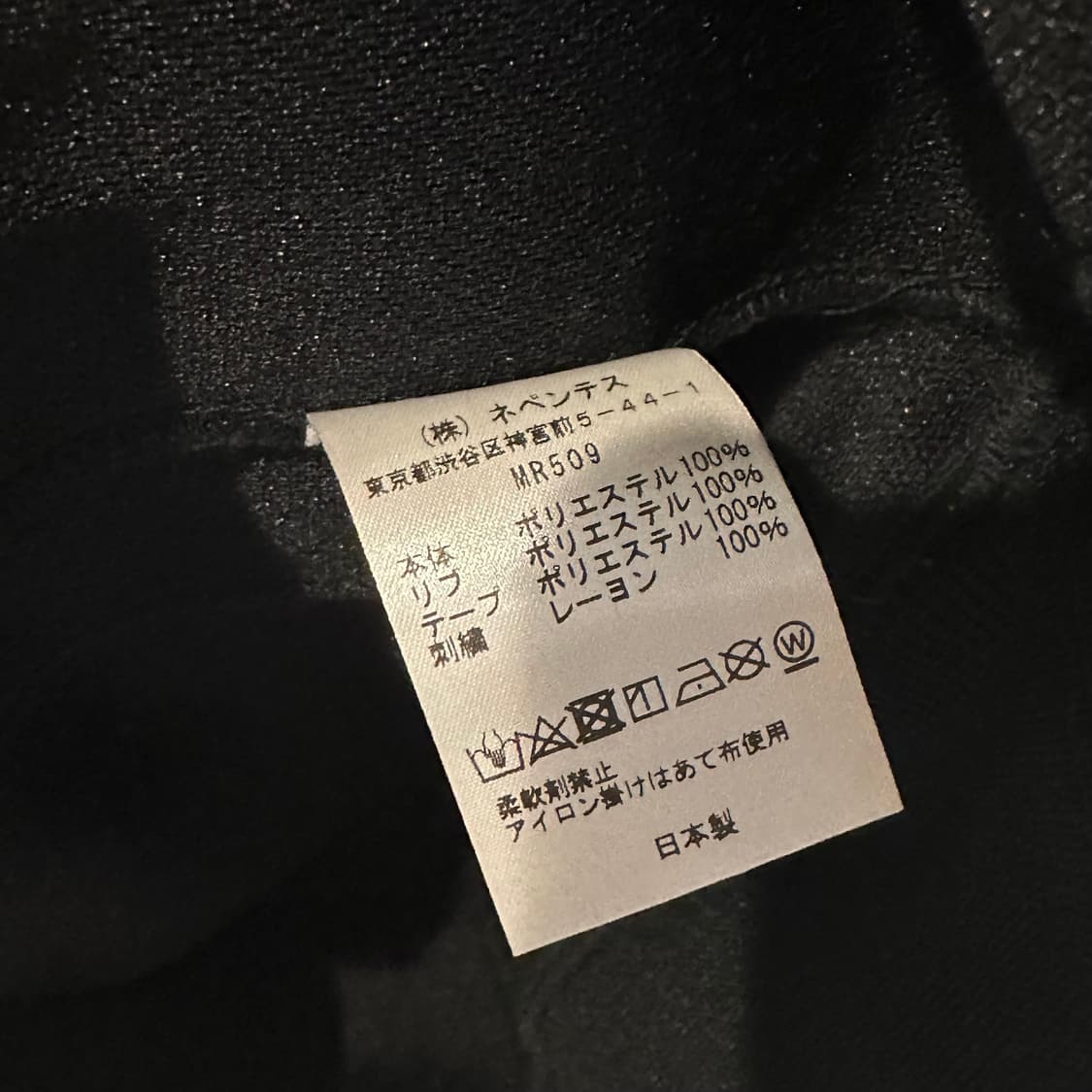 니들스 검보 트랙자켓  상품이미지2