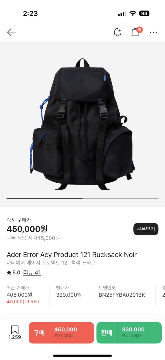 아더에러 acy 백팩 상품이미지1