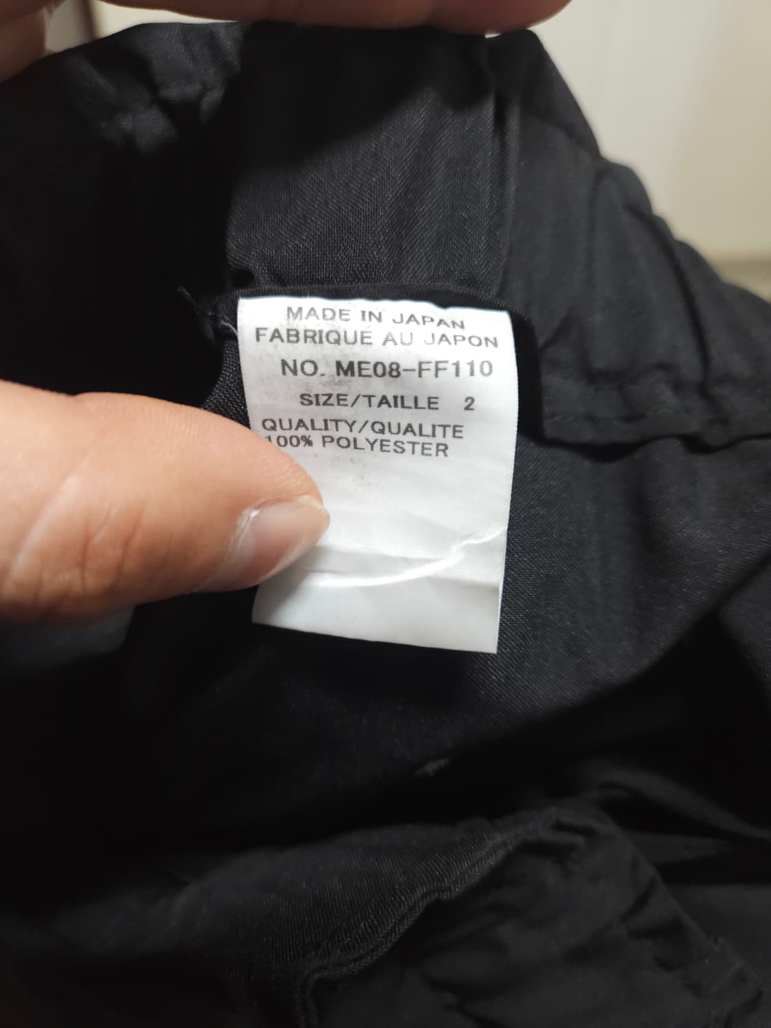이세이 미야케 멘 크롭 조거 팬츠 블랙 2 사이즈 상품이미지5