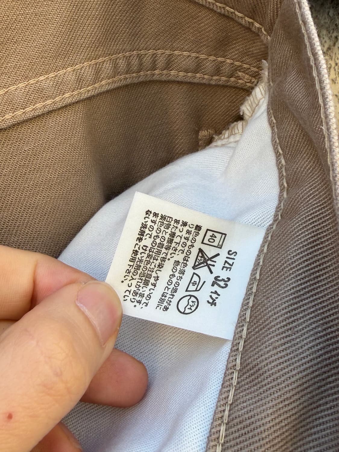 00’s 517 Vintage Levi's 상품이미지7