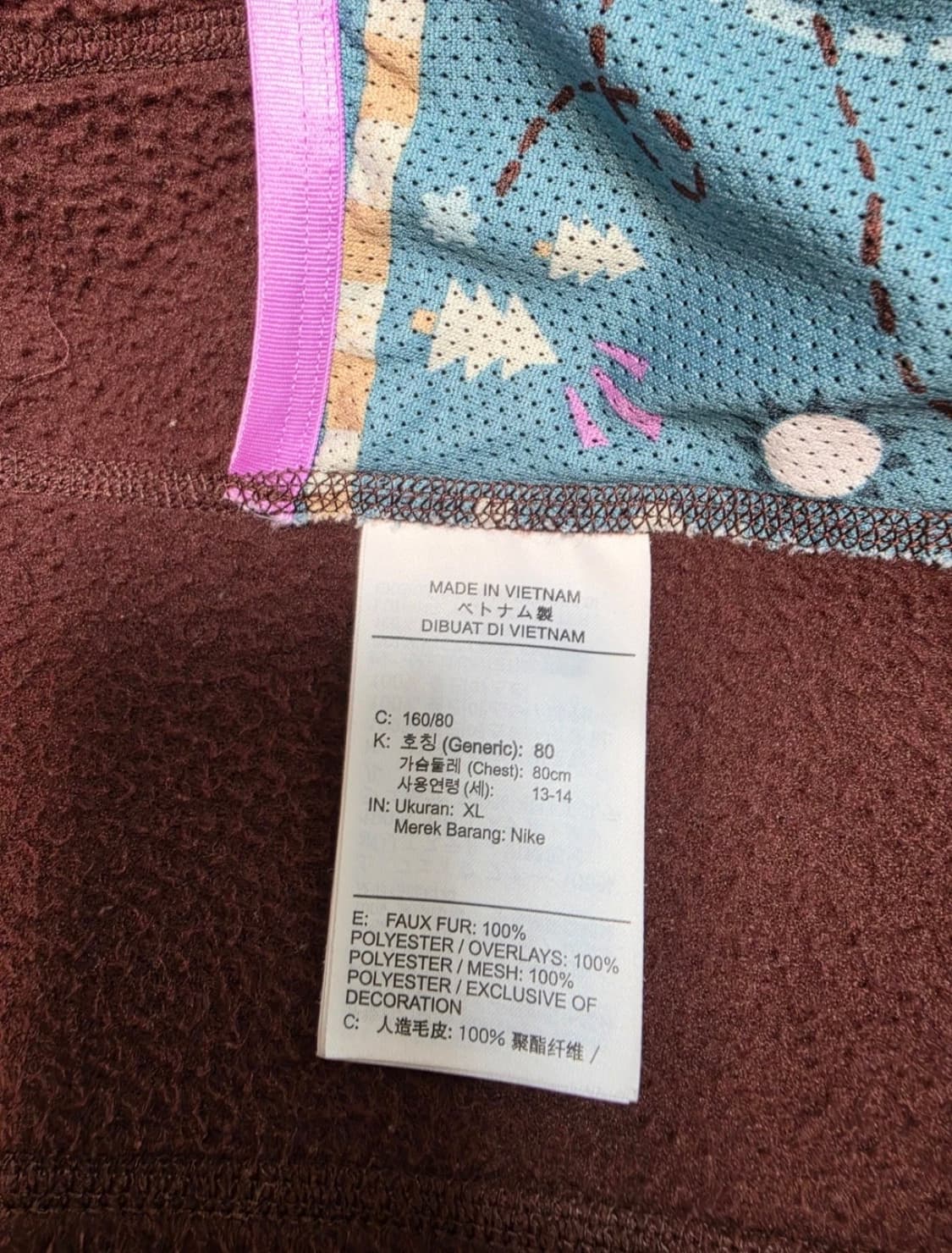 나이키 ACG 플리스 멀티 컬러 자켓 울프트리 악티울프 써마핏플리스풀집 상품이미지5