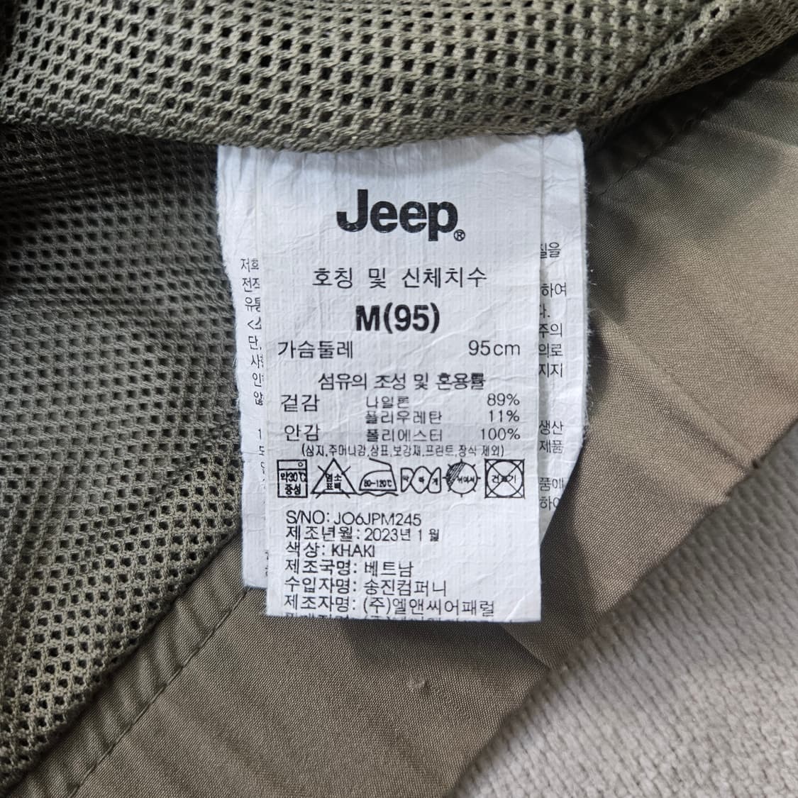 M 지프 바람막이 자켓 0407Y 상품이미지4