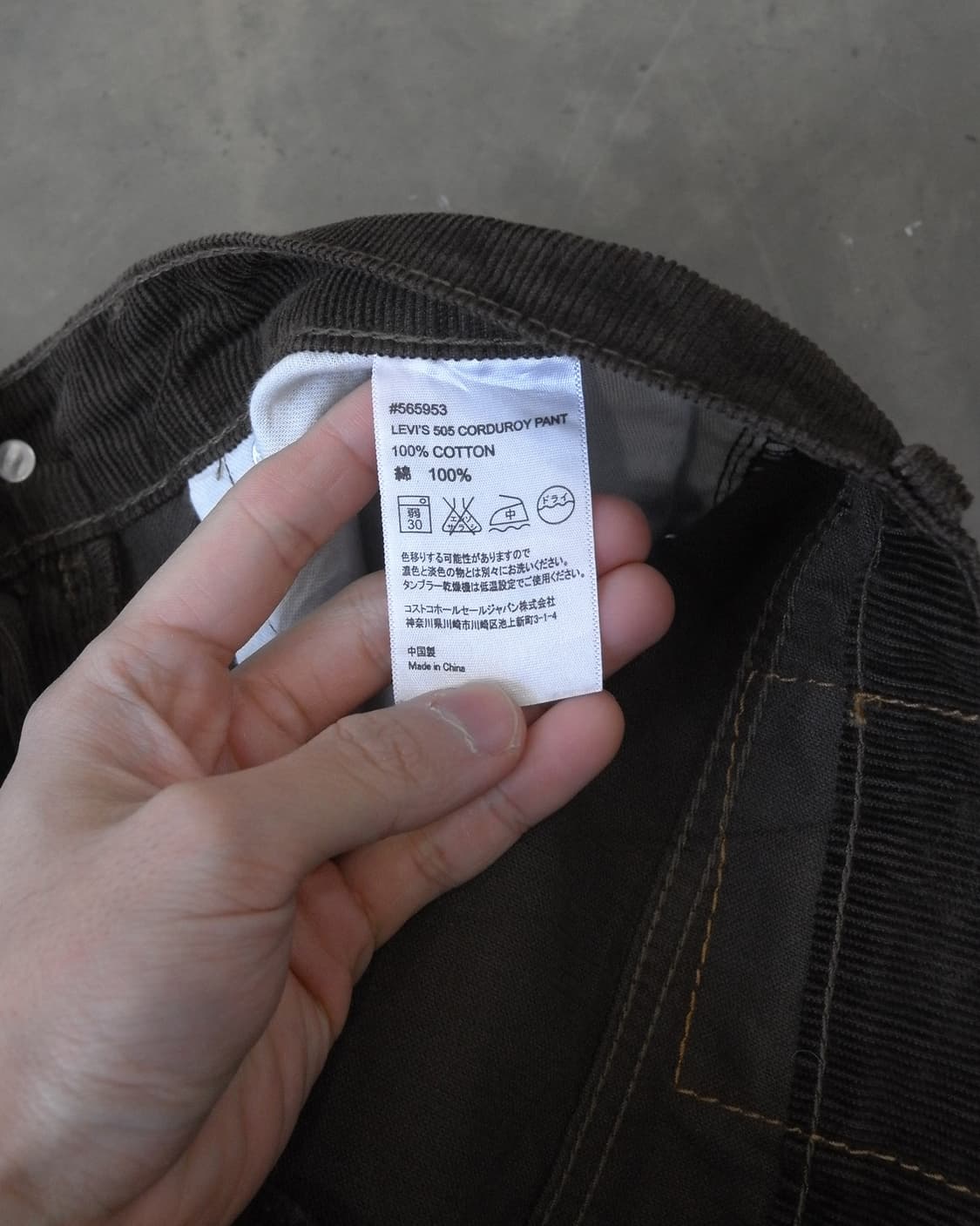 Levis 505 상품이미지6