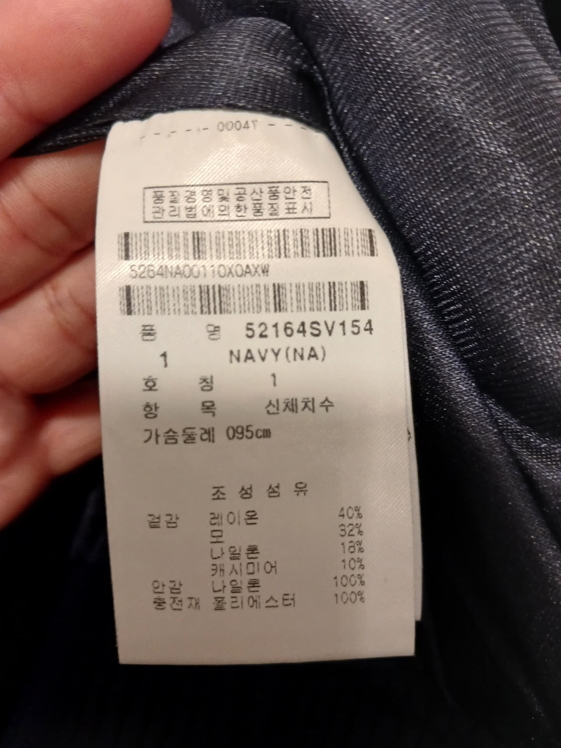 파리게이츠 정품 해골 패턴 모직 조끼 1 사이즈 상품이미지5