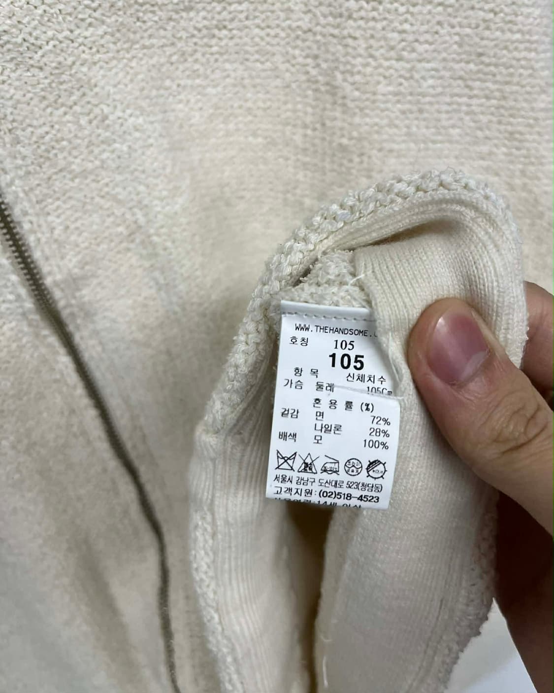 시스템 한섬 20ss 신형 울 니트 집업 가디건 상품이미지5