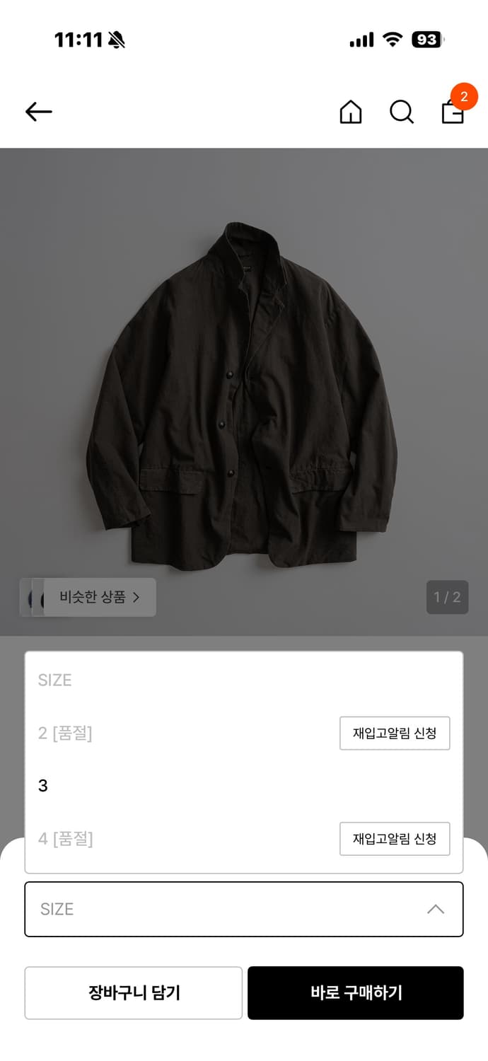 비헤비어 DYED C/L 싱글 자켓 브라운 2사이즈 상품이미지2