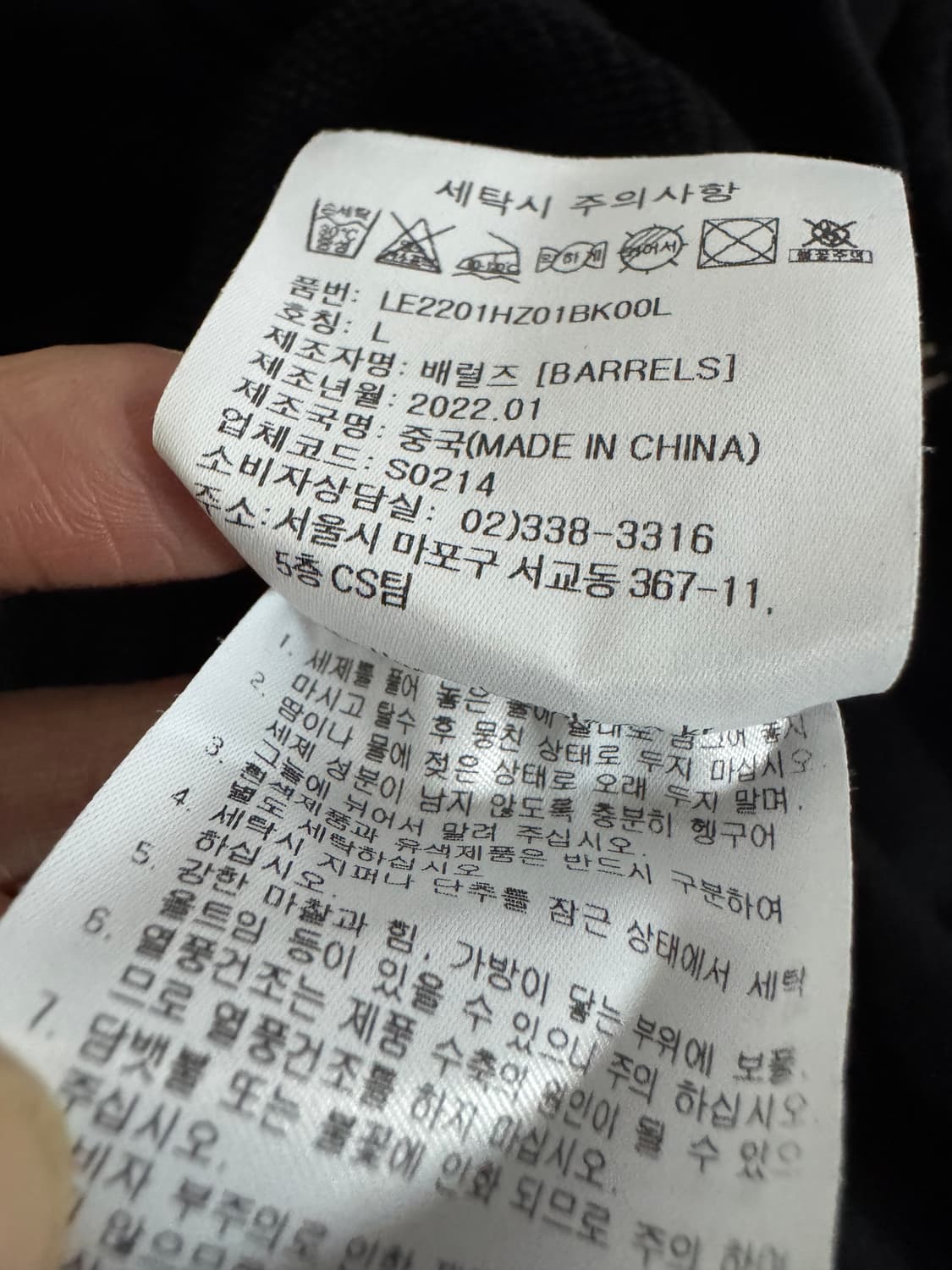 Lee 리 투 웨이 22년도 트레이닝 후드집업 L 블랙 상품이미지5