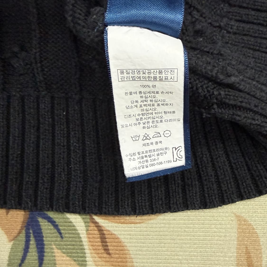 (S)폴로 랄프로렌 케이블 꽈배기니트(블랙) 상품이미지3