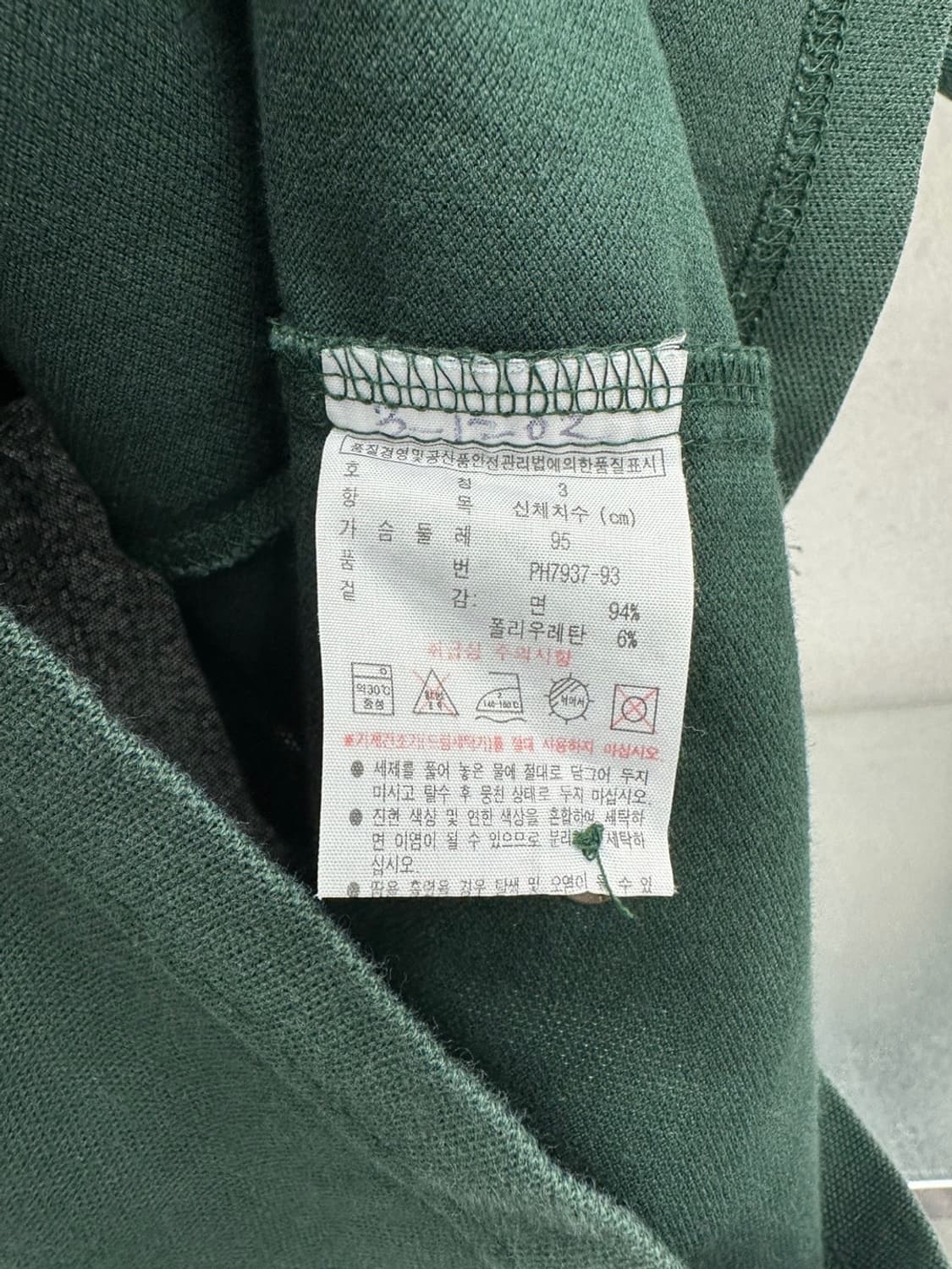 (95)라코스테 PK 반팔-M587 상품이미지5