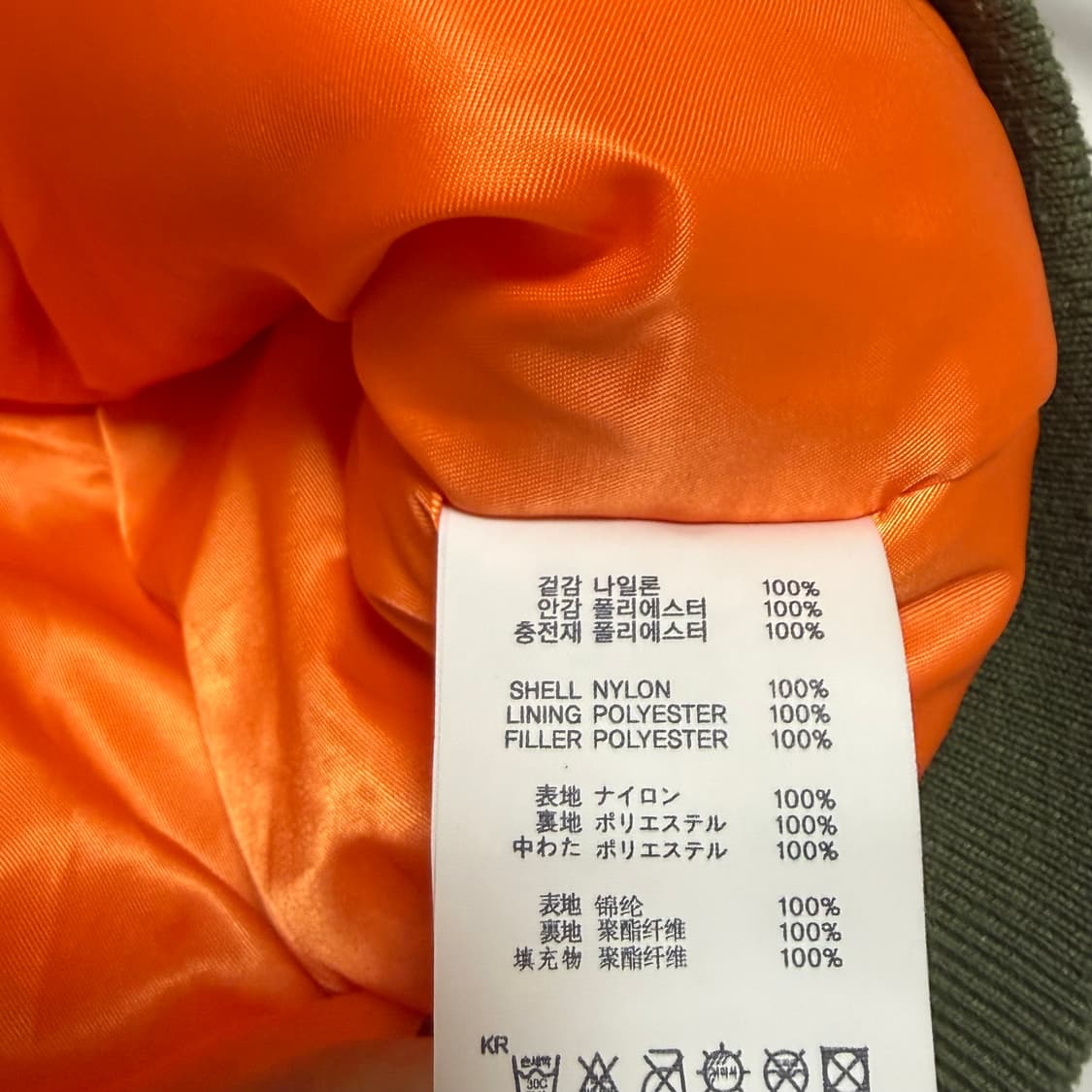 [OS] OY 오와이 셔링 봄버 MA-1 자켓 상품이미지6