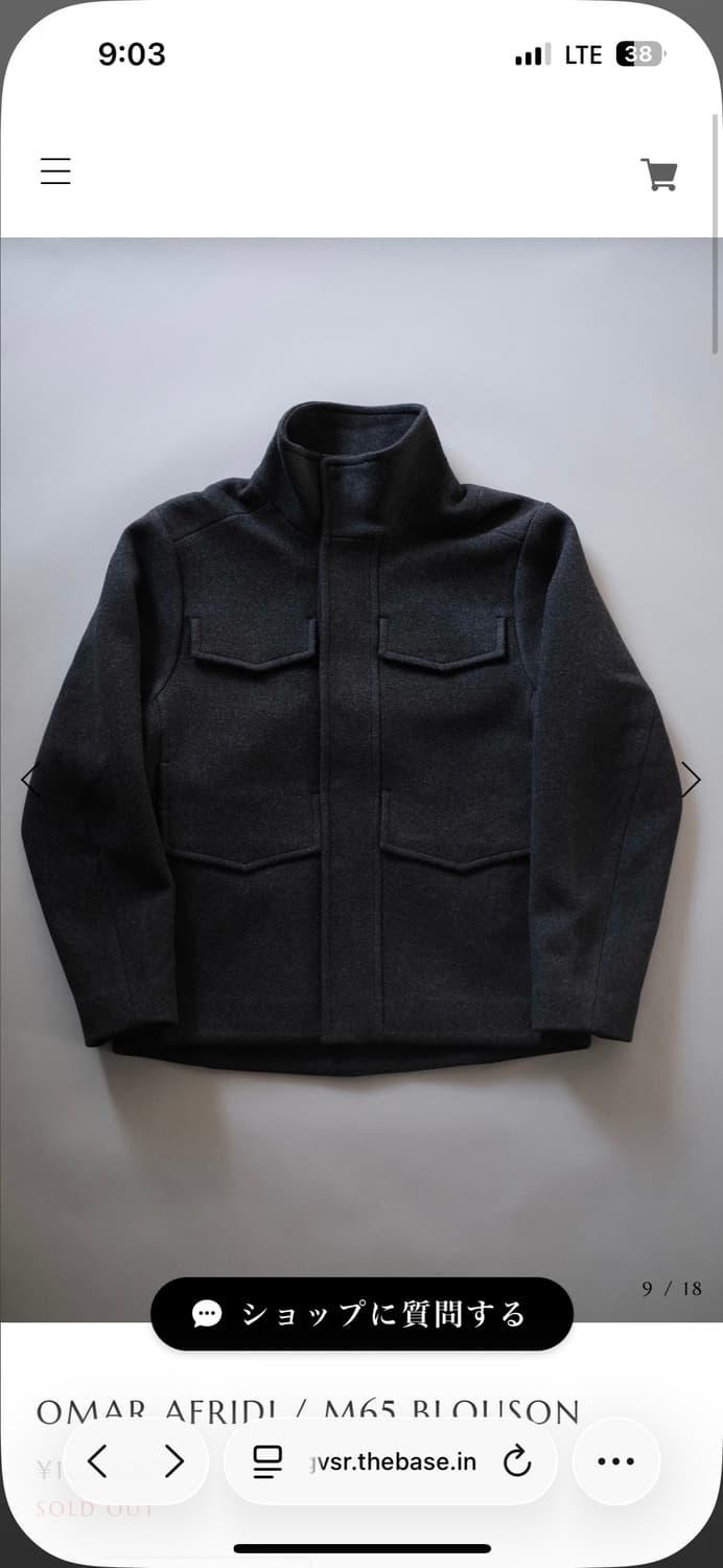 오마르아프리디 m65 필드자켓 48 상품이미지1