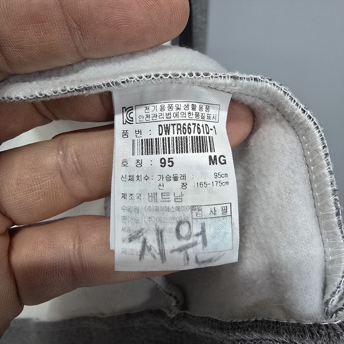 디스커버리(discovery) 후드 트레이닝 세트 상품이미지4