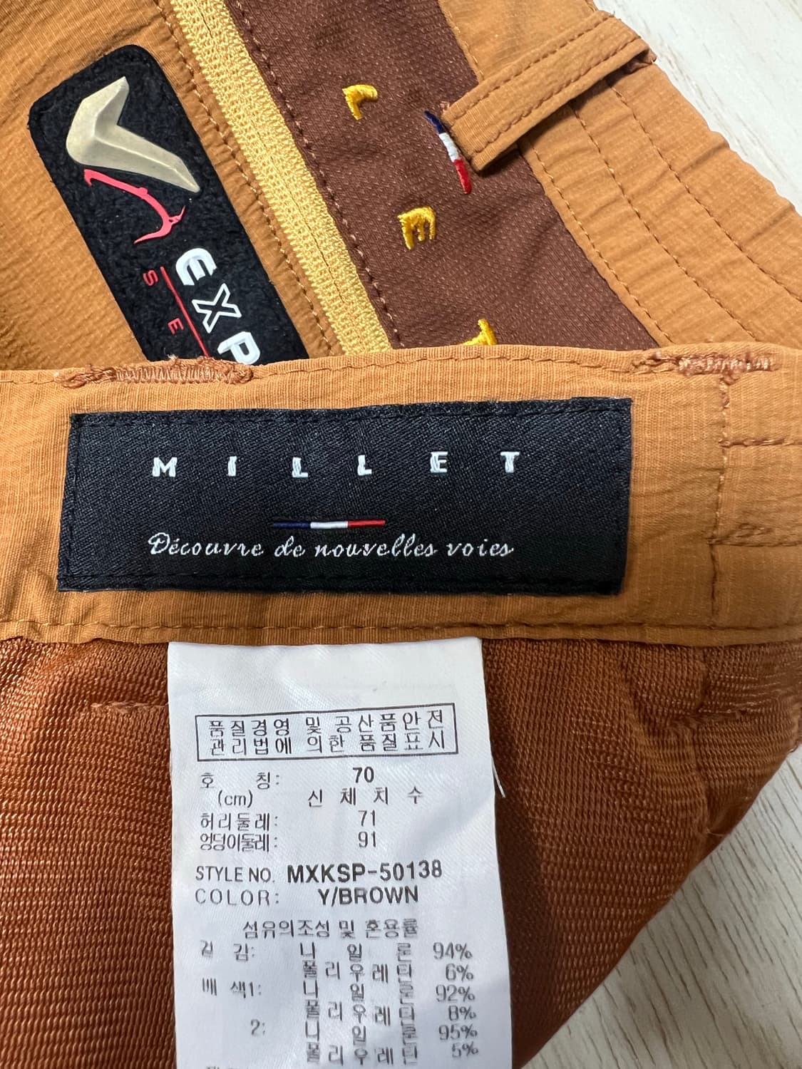 밀레  아웃도어 팬츠 상품이미지6