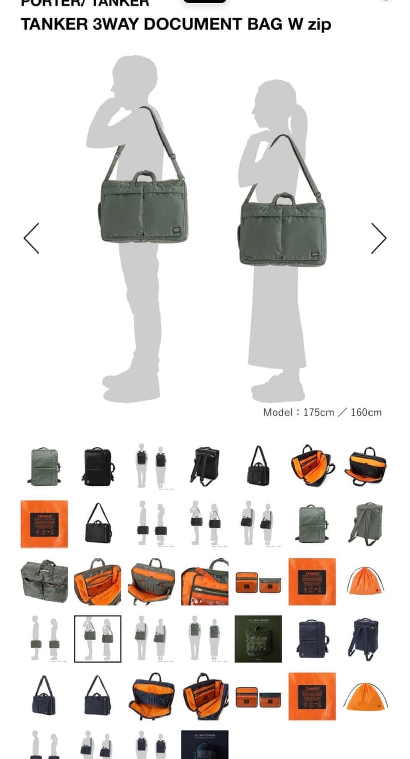 요시다포터 탱커 3WAY 도큐먼트 Wzip 탱커 상품이미지2