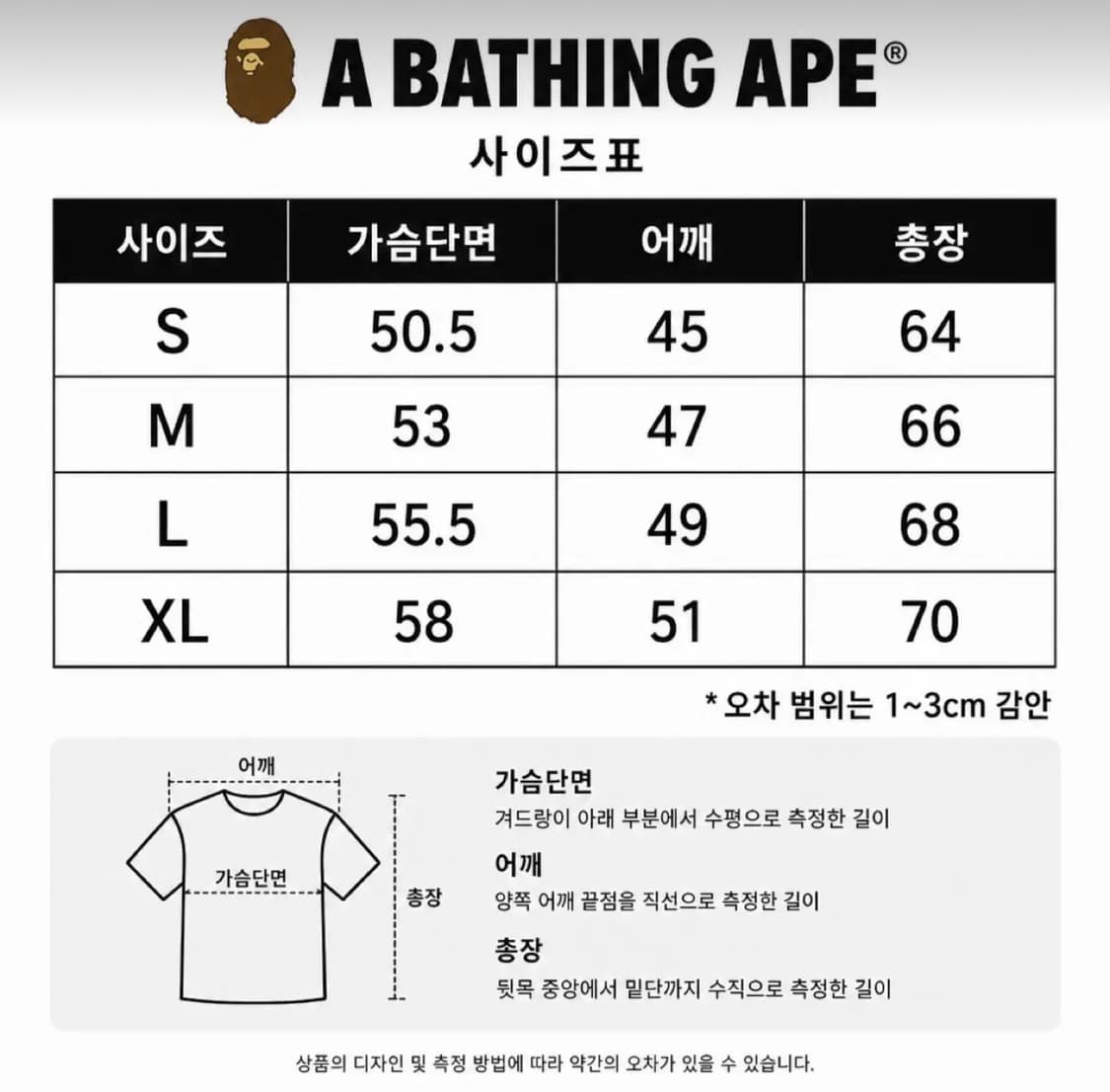 베이프 카모 블루  상품이미지4