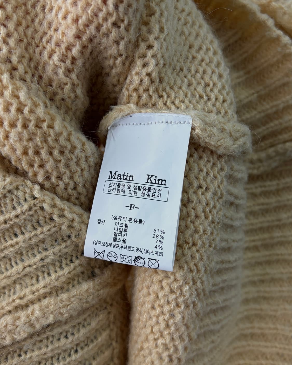 [S]마뗑킴 Matin kim 데미지 솔리드 니트 라이트 옐로우 상품이미지10