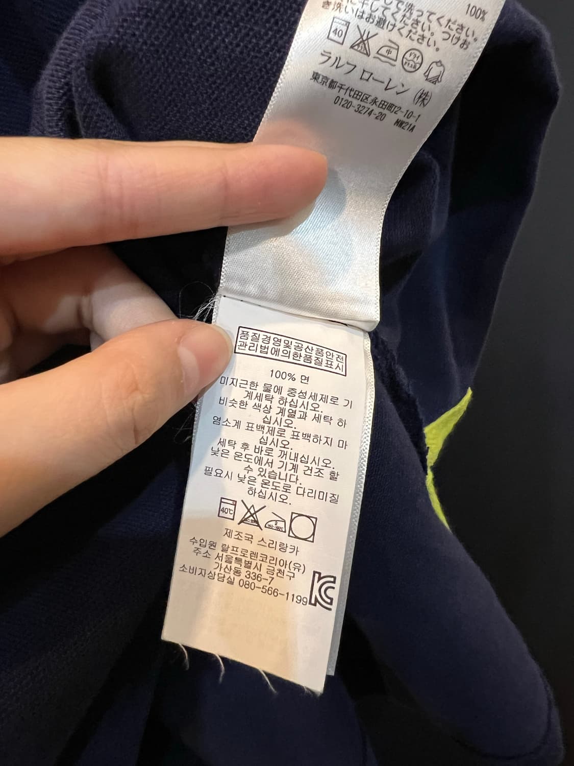 폴로 랄프로렌 네온 컬러 빅포니 반팔 카라티 상품이미지4