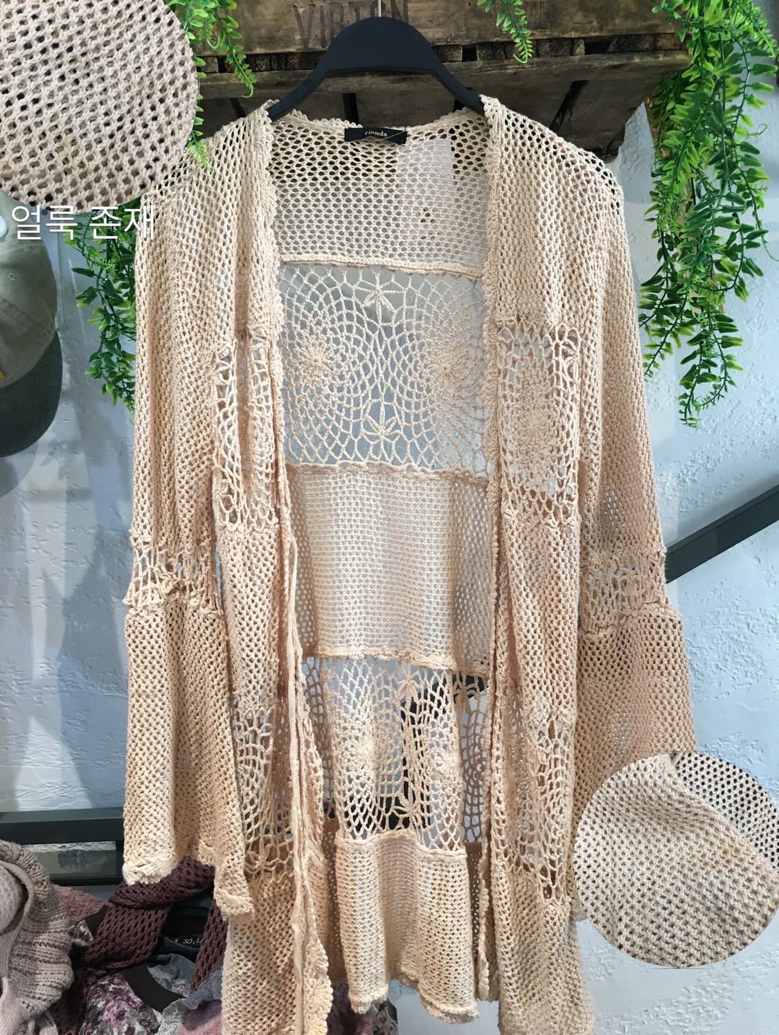 빈티지 베이지 모리 코디세트 상품이미지6