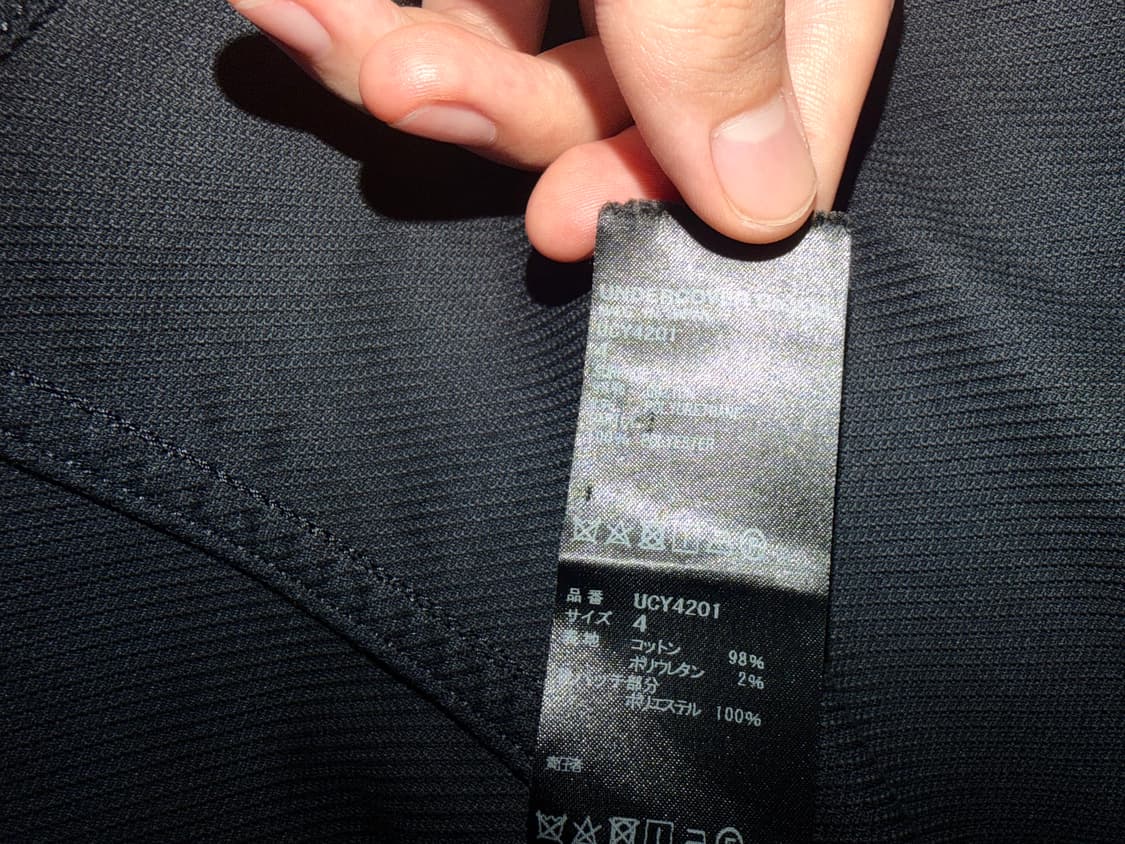 [4]언더커버 신디셔먼 밀리터리 자켓 상품이미지6