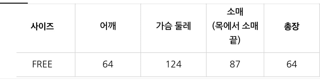 비비안웨스트우드 코튼 오프 스티치 ORB 자수 스웨트셔츠 상품이미지4