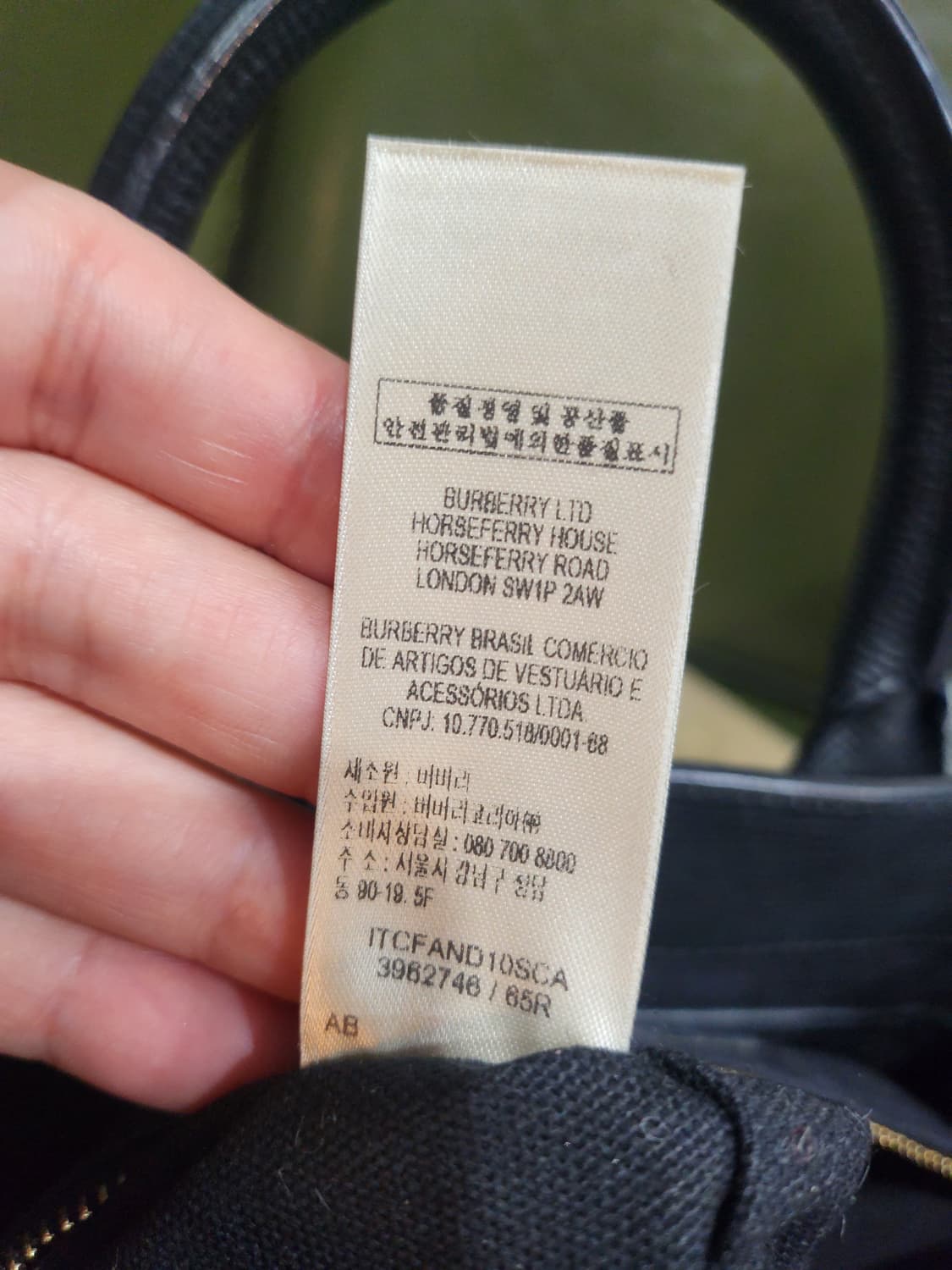 버버리 블랙 레더 토트백 숄더백 정품 상품이미지8