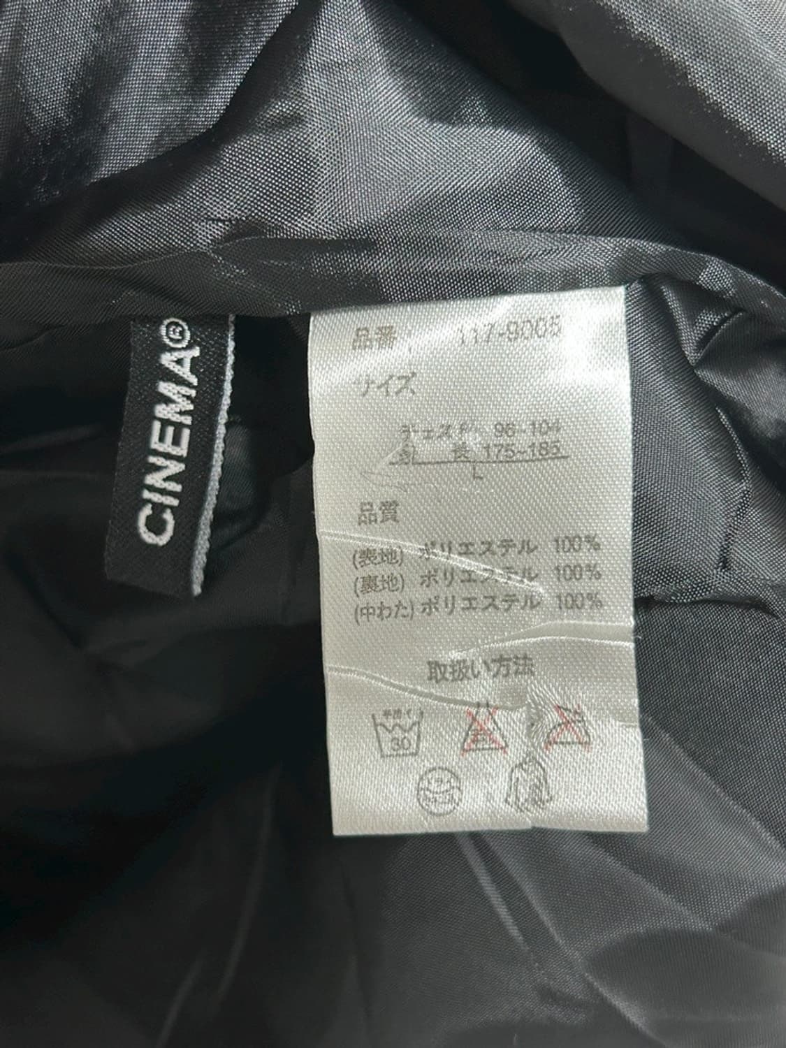 vtg jacket 상품이미지4