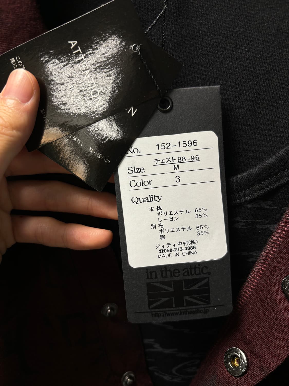 인더애틱 지퍼 절개 레이어드 폴로셔츠 상품이미지10