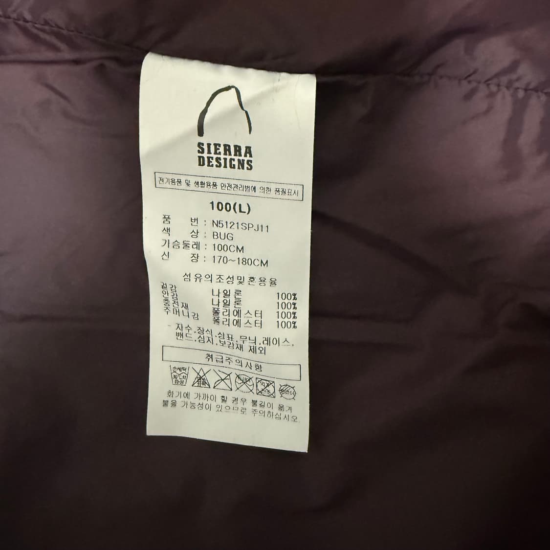 시에라디자인 로사 경량자켓 상품이미지3