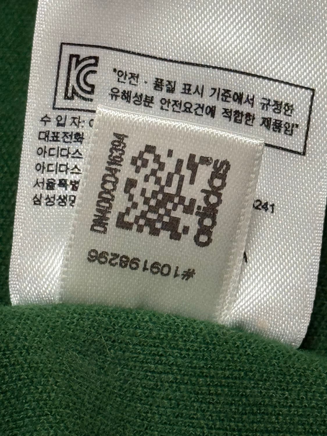 아디다스 유로파 상품이미지6