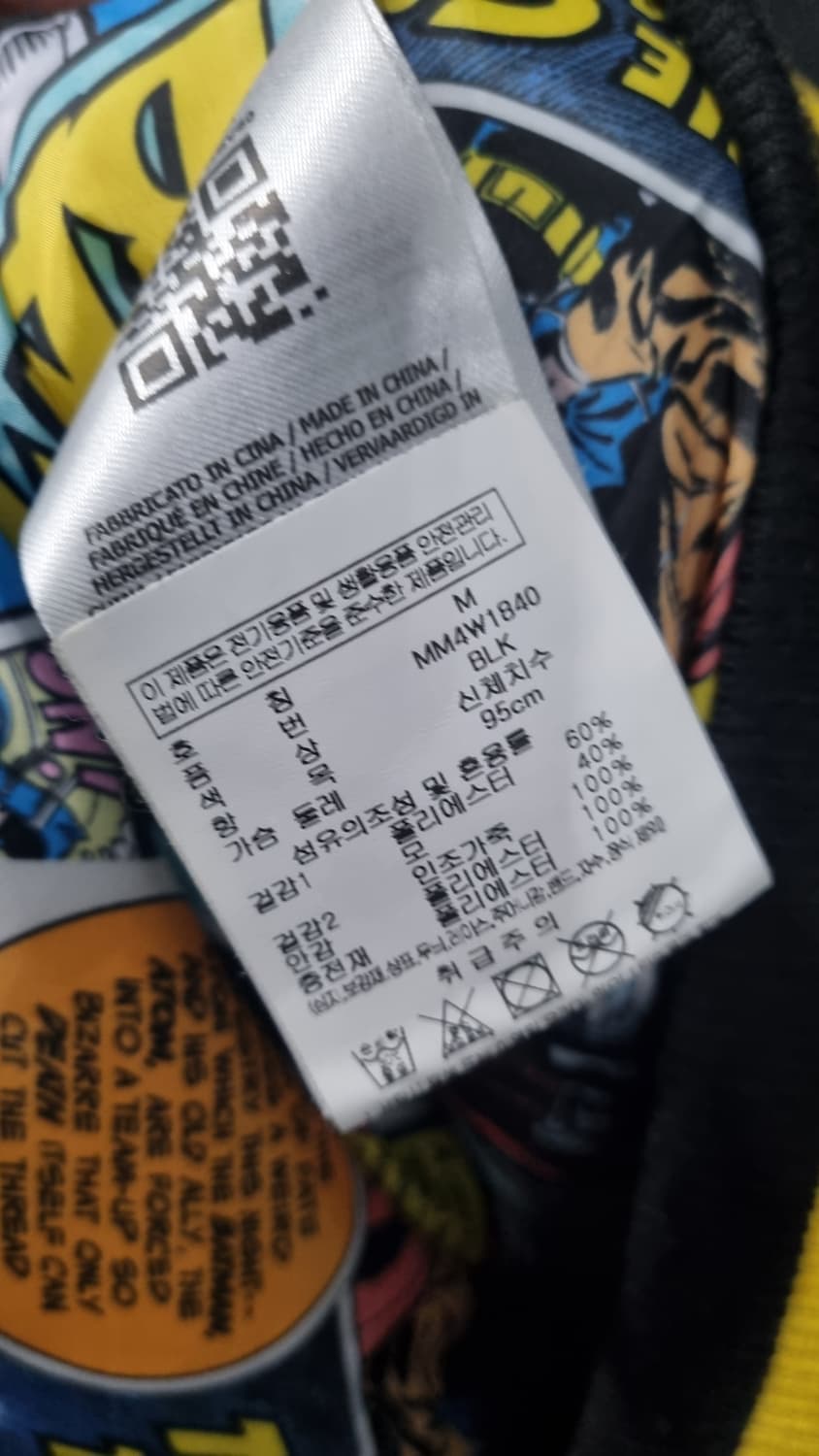 게스(guess) 리미티드 베트맨 바시티(야구점퍼) 국내105(가단58) 상품이미지5