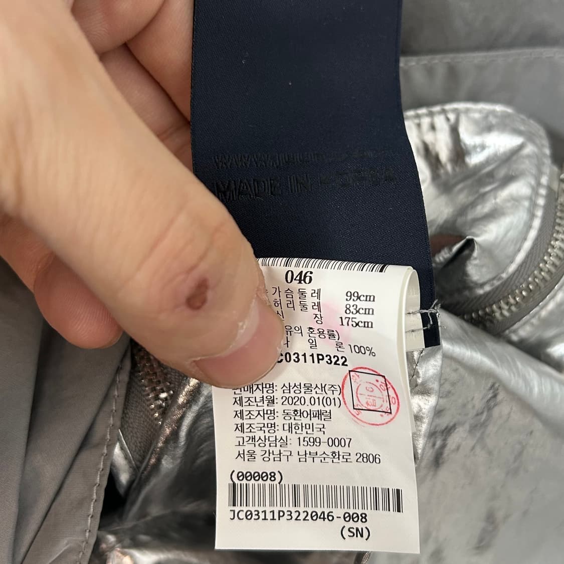 준지 20SS 리플렉티브 레이어드 후드 블레이저 자켓 상품이미지10