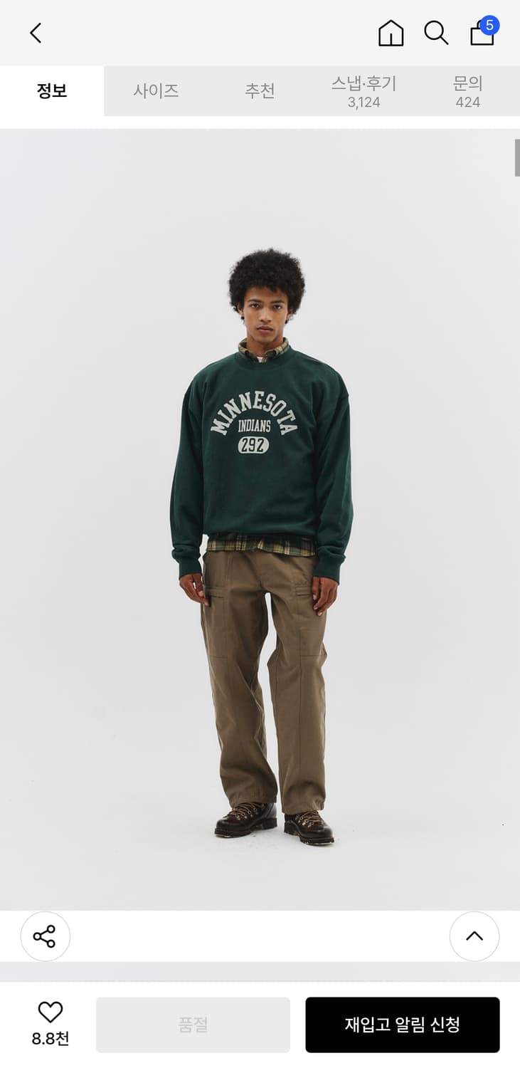 아웃스탠딩 VSC 스웻셔츠 맨투맨 미네소타 S 그린 상품이미지3