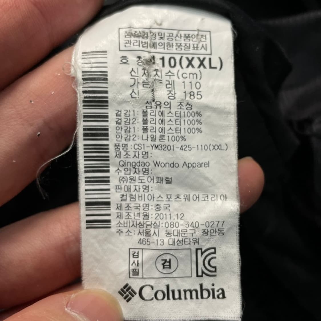 105 컬럼비아 바람막이 상품이미지4