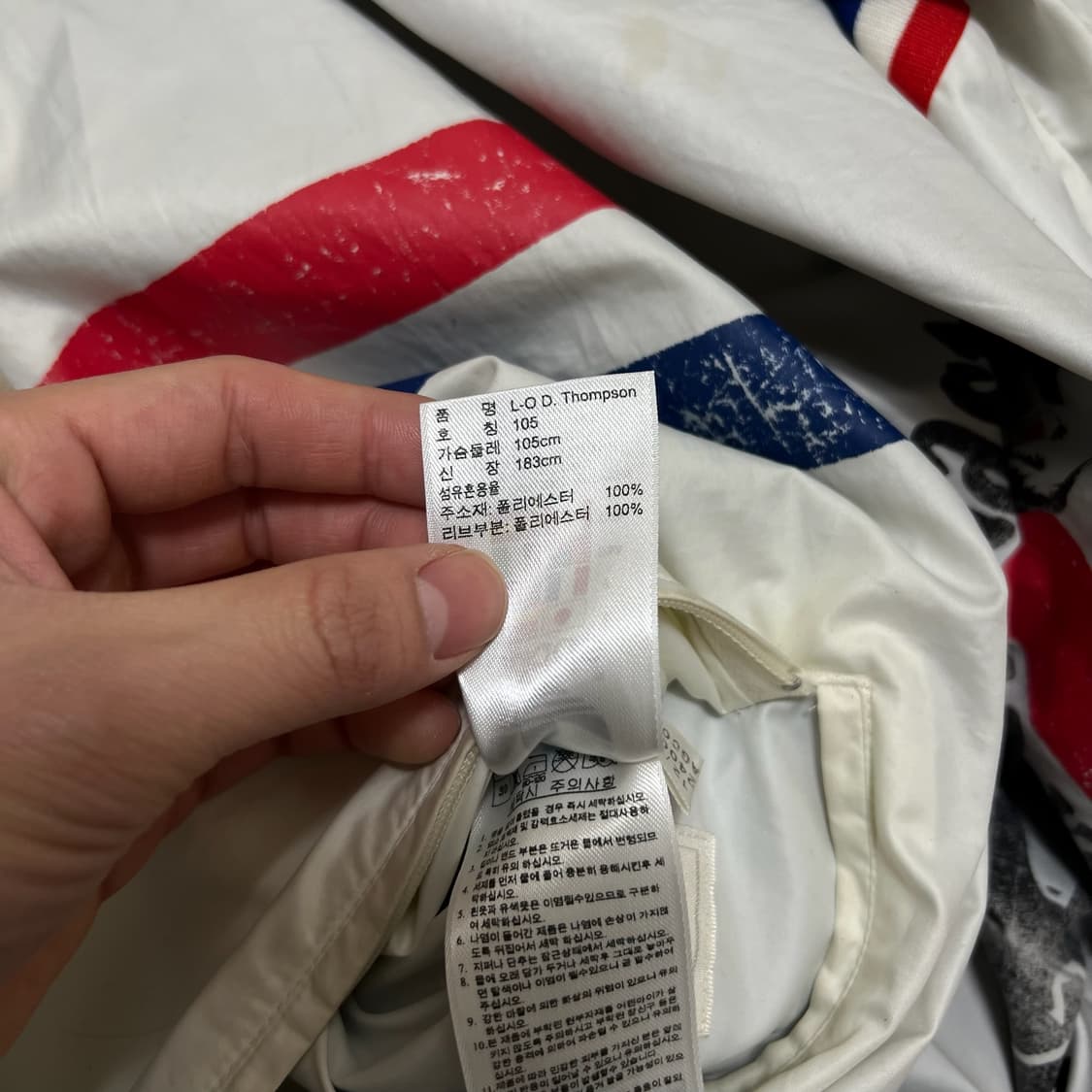 아디다스 신영국 데일리톰슨 리버시블 트랙탑 바람막이 XL 상품이미지7